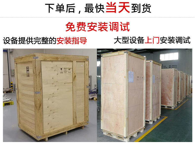 高頻電磁感應加熱爐60KW(圖5) 高頻電磁感應加熱爐60KW(圖6)